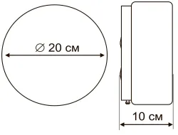 Потолочный светильник Arte Lamp