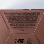 Гидрогелевые патчи для области вокруг глаз с экстрактом чёрного жемчуга