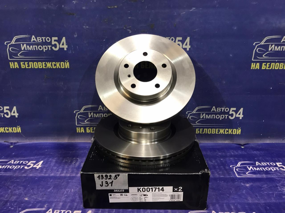 Диск тормозной передний NISSAN TEANA 2003-2008