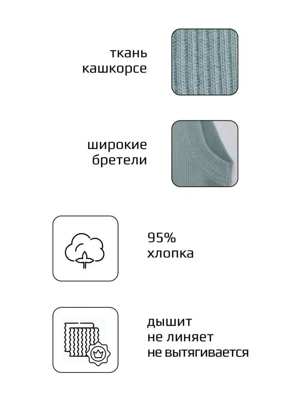 Майка детская базовая из хлопка в сад