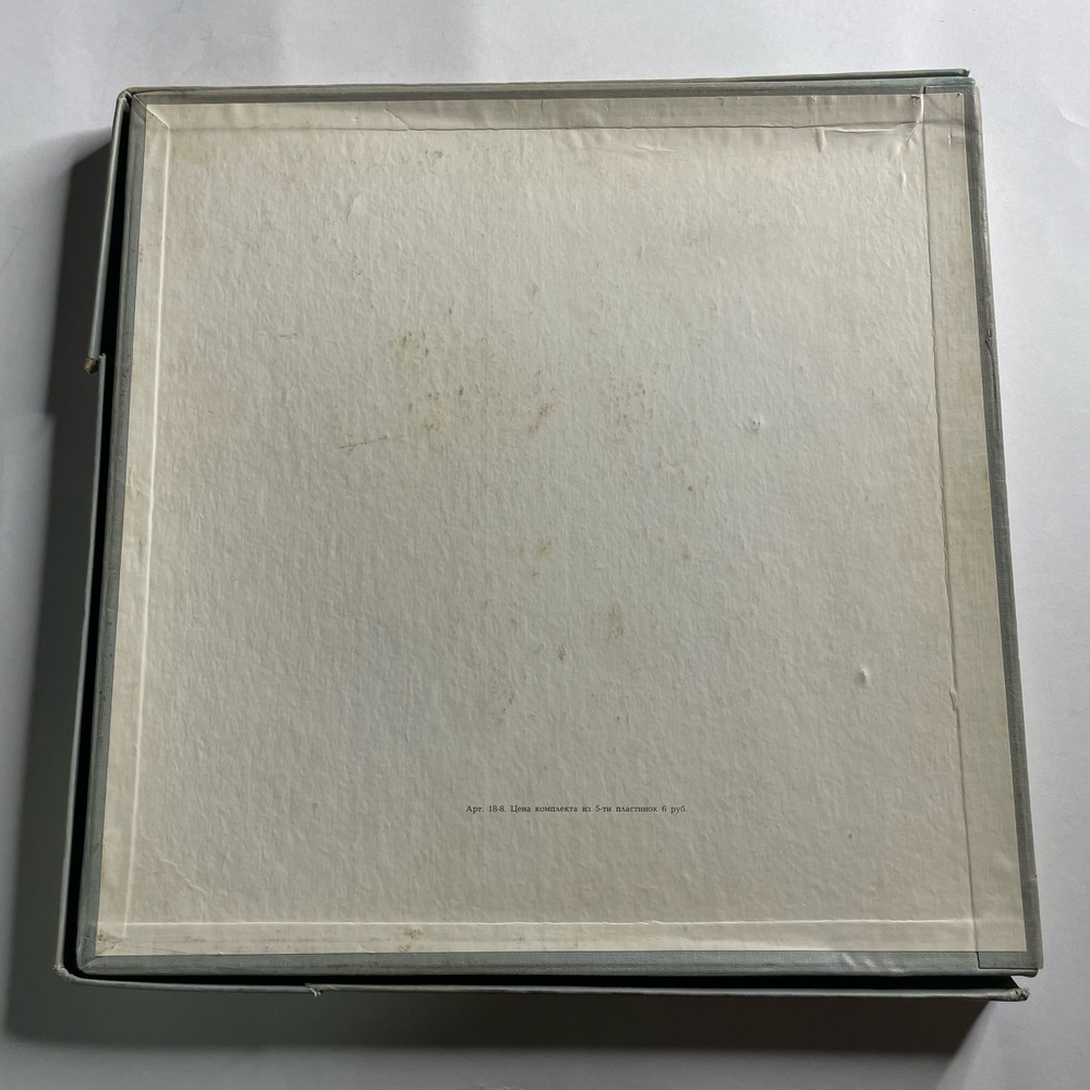 Винтажная виниловая пластинка LP Рихард Вагнер, Венский Филармонический Оркестр, Дирижер Вильгельм Фуртвенглер, Валькирия (СССР 1972)