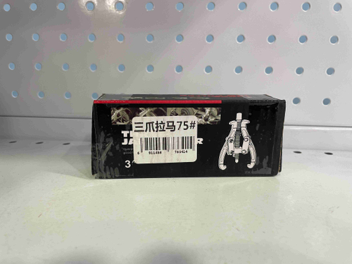 75 мм / Съемник трехлапый 3''(Диаметр захвата -75мм, длина лап-75мм,лапы S-образные)