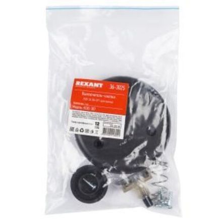 Выключатель-кнопка 250V 2А ON-OFF черный (напольный - для лампы) REXANT