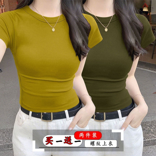 Женская футболка (2 шт.)