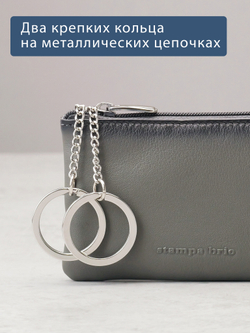 307 - Футляр для ключей Stampa Brio