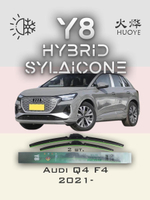 Щетки стеклоочистителя HUOYE Y8 700/450 мм на Audi Q4 | Push button