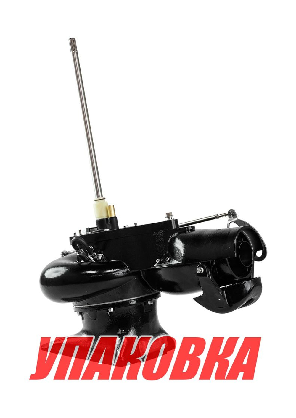 Насадка водометная Yamaha 30 (2t), Marine Rocket (упаковка из 3 шт.)