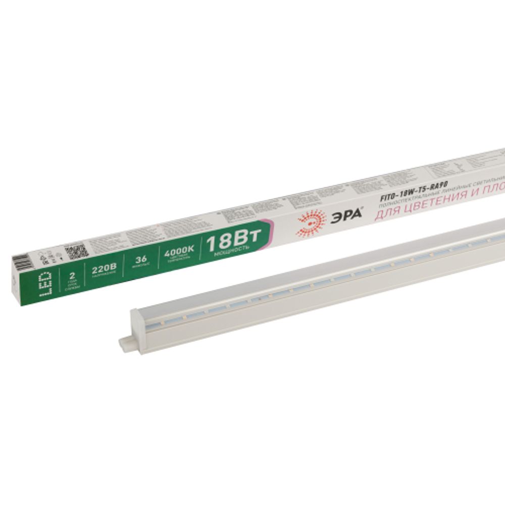 Светильник для растений, фитолампа светодиодная линейная ЭРА FITO-18W-T5-Ra90 полного спектра 18 Вт Т5 | Линейные фито светильники