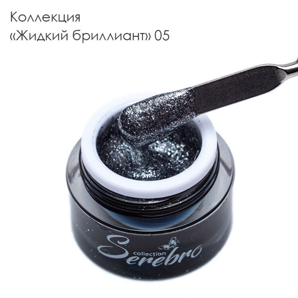 Гель-лак Жидкий бриллиант &quot;Serebro collection&quot; №05, 5 гр