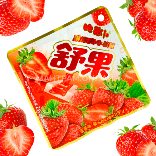 Конфеты жевательные Shuguo Mixed Gel Candy с начинкой вкус клубника 24 г