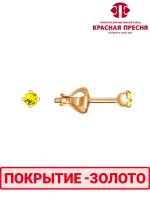 Серьги "Красная пресня"