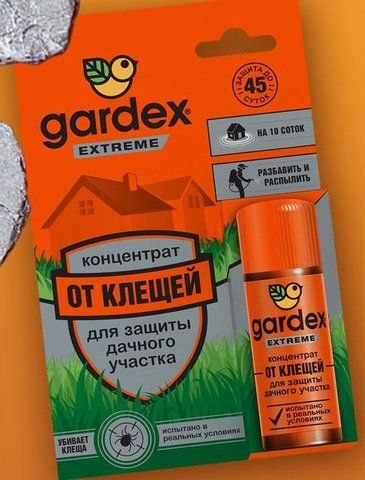 Средство от клещей концентрат Gardex Extreme для защиты дачного участка 63280