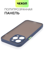 Чехол BROSCORP для Apple iPhone 14 Pro Max оптом (арт. IP14PROMAX-ST-TPU-BLUE-GREEN)