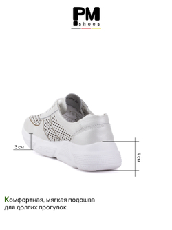 Женские Кроссовки PM shoes 10-151002-018