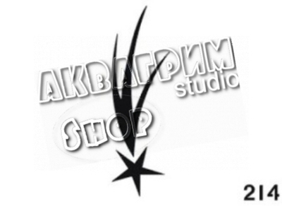 Трафарет для блеск тату "Звезда №2