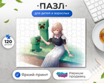 Пазл Майнкрафт Аниме