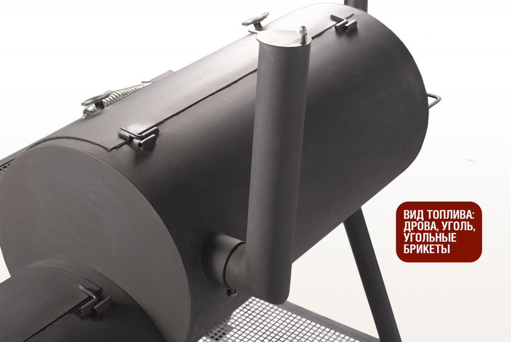 Смокер (с никелированными решетками)