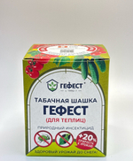 Шашка табачная Гефест 220 гр