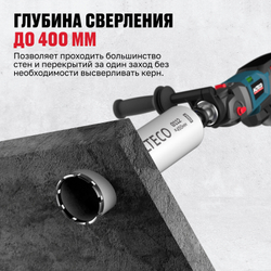 Алмазная коронка ALTECO Pro 83*450