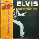 Elvis Presley / Elvis As Recorded At Madison Square Garden (LP)