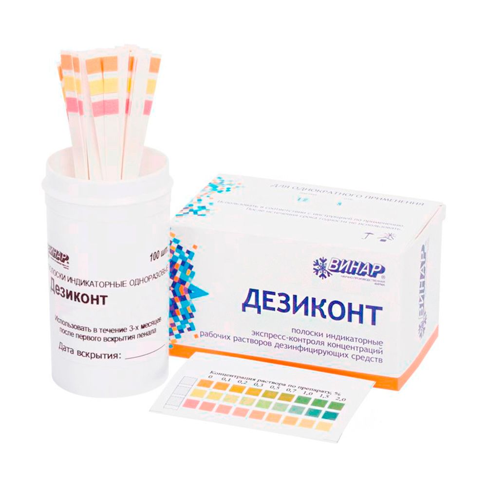 Дезиконт Orotol plus «Оротол плюс» 100 шт