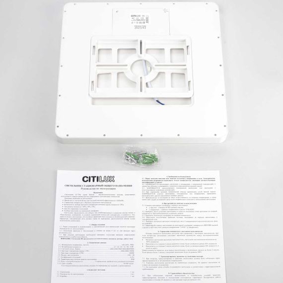 Потолочный светильник Citilux Бейсик CL738K240V