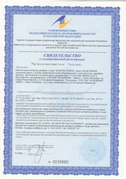 5 элемент Капсула Жизни (женский) 60 капсул