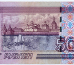 Банкнота 500 рублей 1997 год. Модификация 2004 года лА 6291051. F