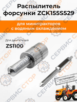 C421-ZS1100-RT (2)