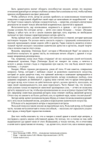 Станислав Пшибышевский. СОБРАНИЕ СОЧИНЕНИЙ. Том 5