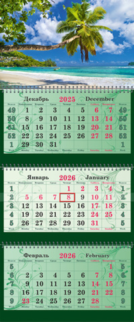 Календарь трехсекционный СУПЕРПРЕМИУМ на 2026 год, Тропический рай