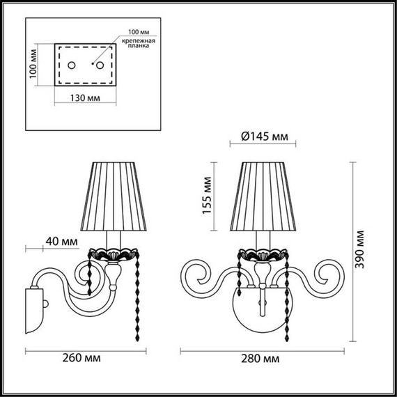 Бра Odeon Light Classic Aurelia 3390/1W