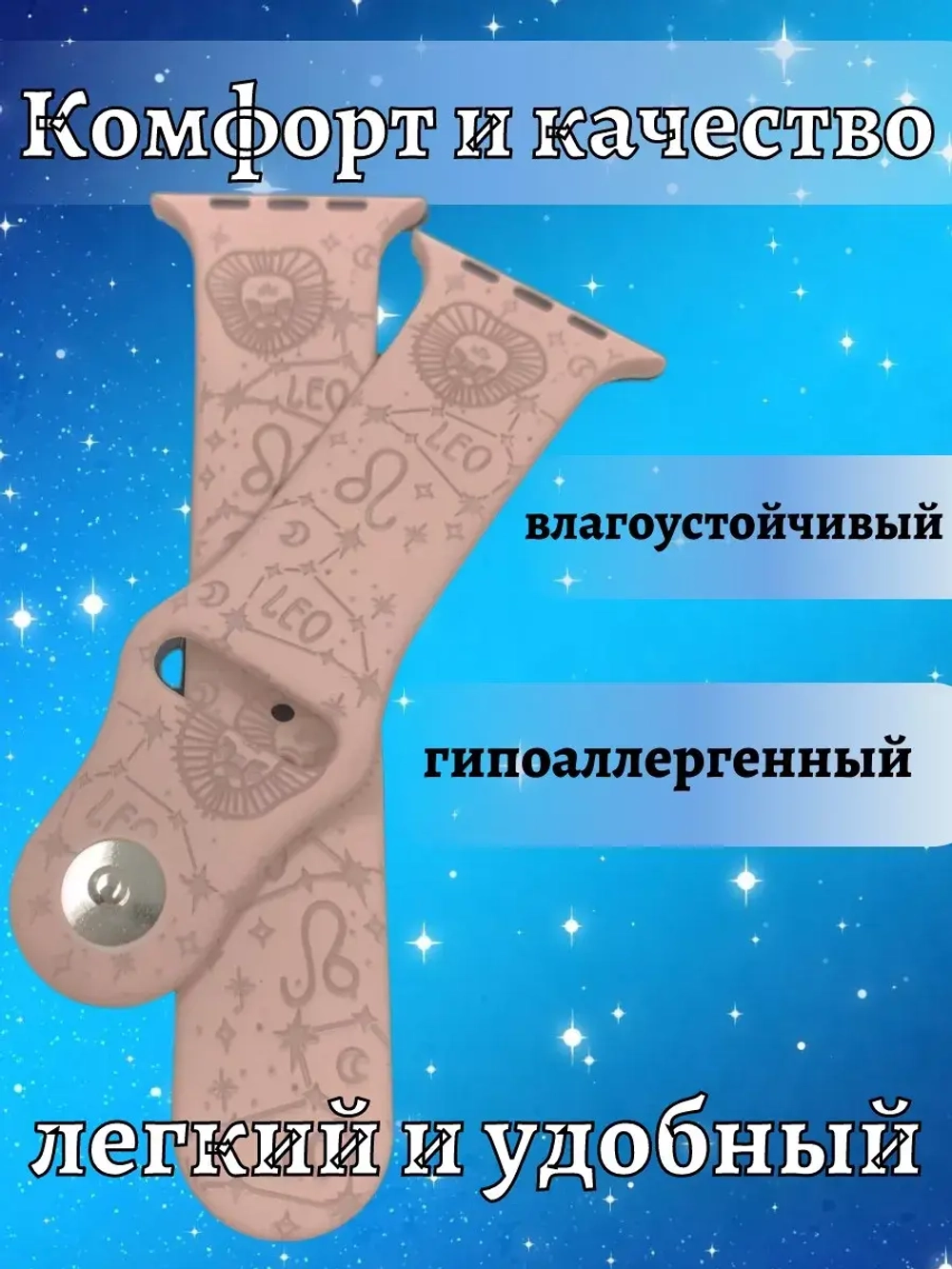 Ремешок для Apple watch 42 44 45 49 мм силиконовый браслет