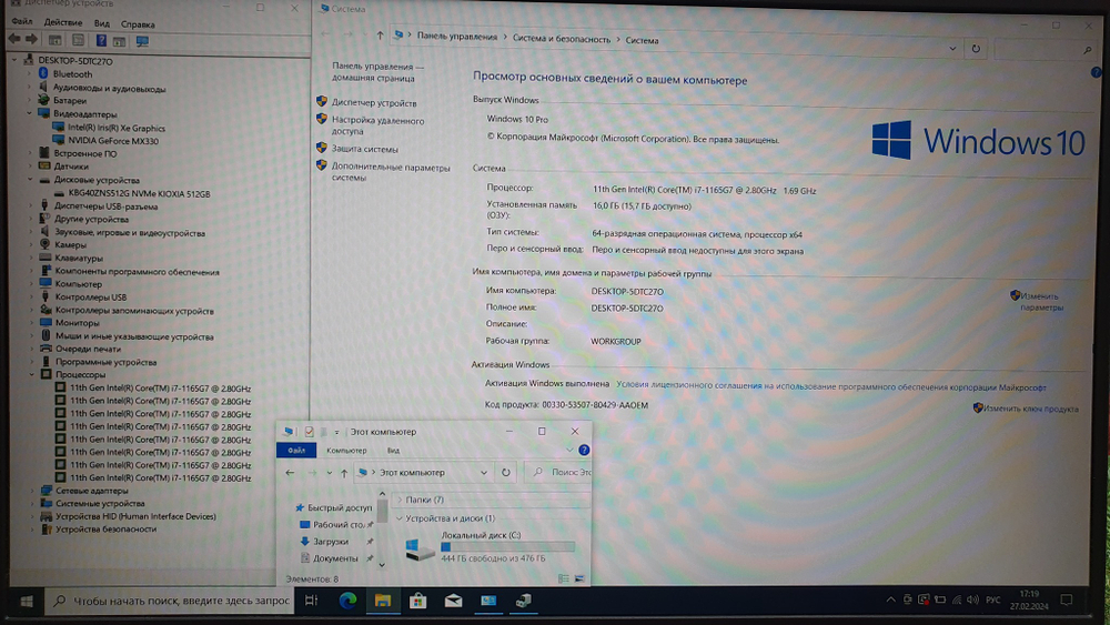 Ноутбук DELL i7-11/16Gb/MX330 2Gb/FHD/Vostro 3500 3500-6190/Windows 10