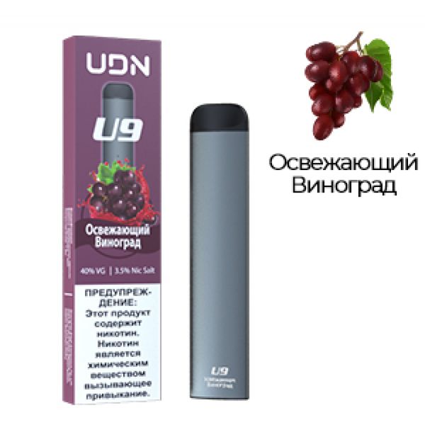 Купить Одноразовый POD UDN U9 "Виноград" cooler 3,5% (от Еleaf)