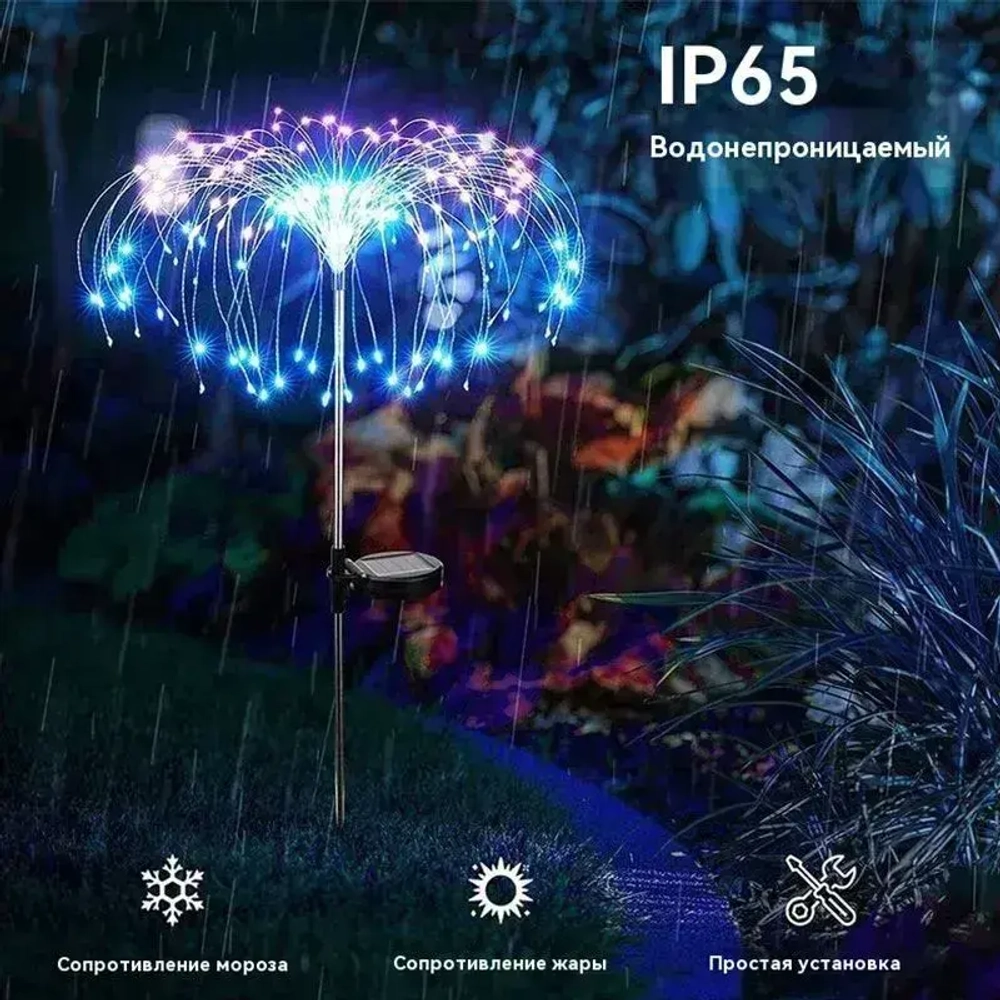 Уличный светильник, количество ламп:120шт