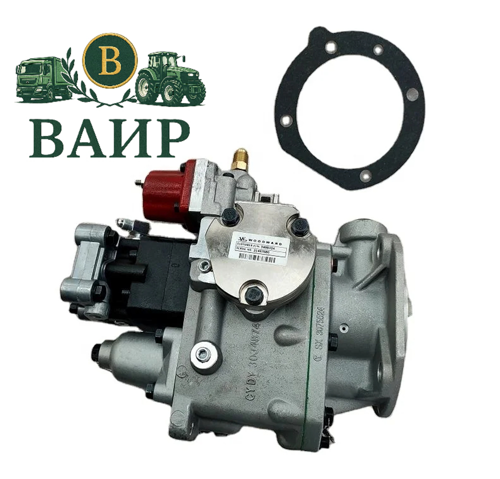 Топливный насос высокого давления Cummins 4951459