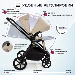 Детская коляска Sweet Baby Stella Plus Neo 2 в 1 Beige