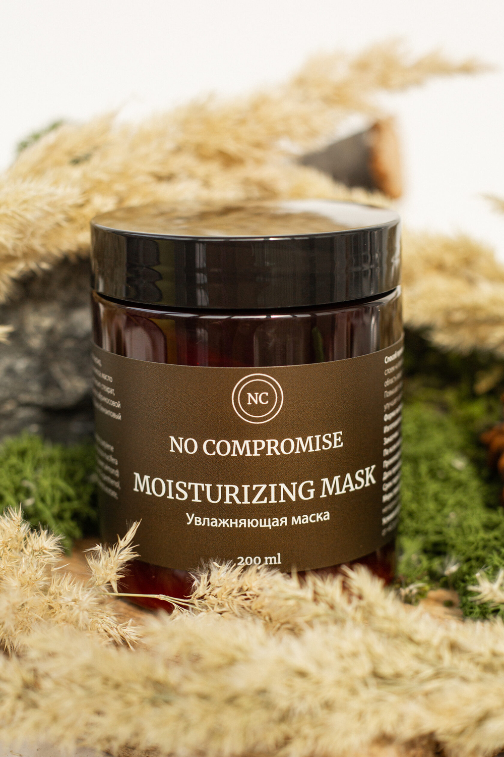 NC Moisturizing mask Увлажняющая маска 200ml