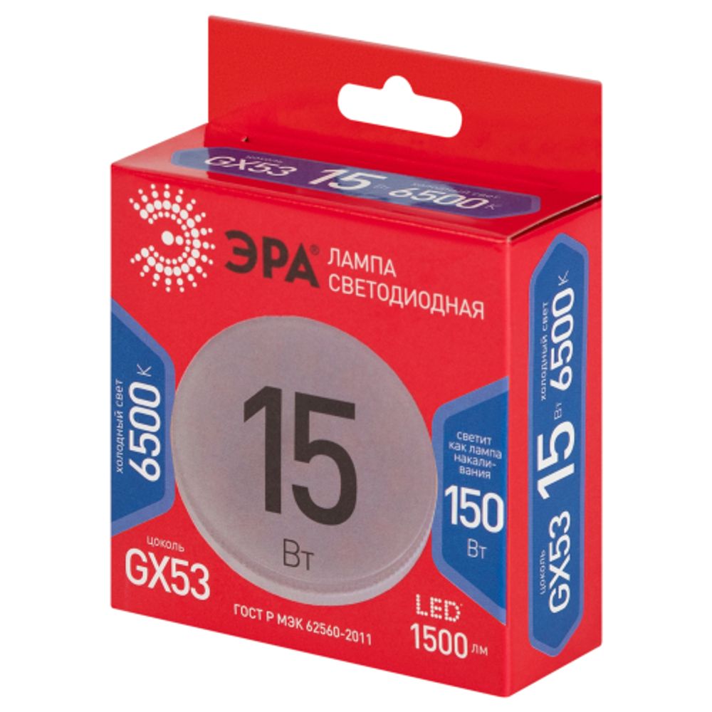 Лампа светодиодная ЭРА RED LINE LED GX-15W-865-GX53 R 15Вт таблетка холодный дневной свет GX53 | Лампы cветодиодные Плоские (GX)