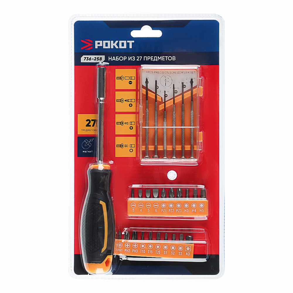 Отвертки набор 27 предметов РОКОТ