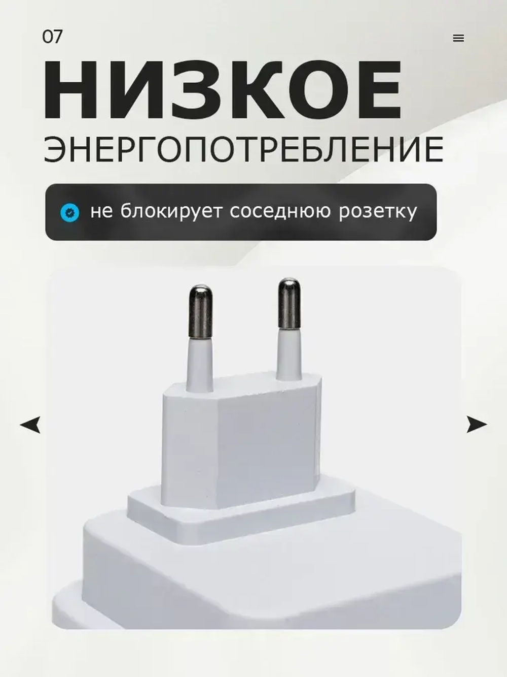 Светодиодный ночник в розетку, умный ночной светильник с датчиком освещения в спальню или детскую, белый.