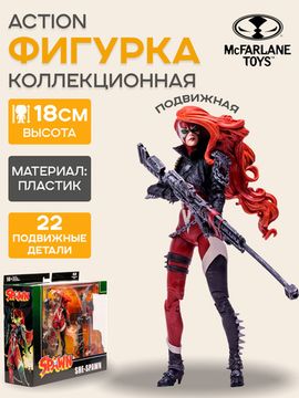 Фигурка McFarlane Raven Spawn She Spawn, 18 см / Фигурка по мотивам франшизы "Спаун", Никс