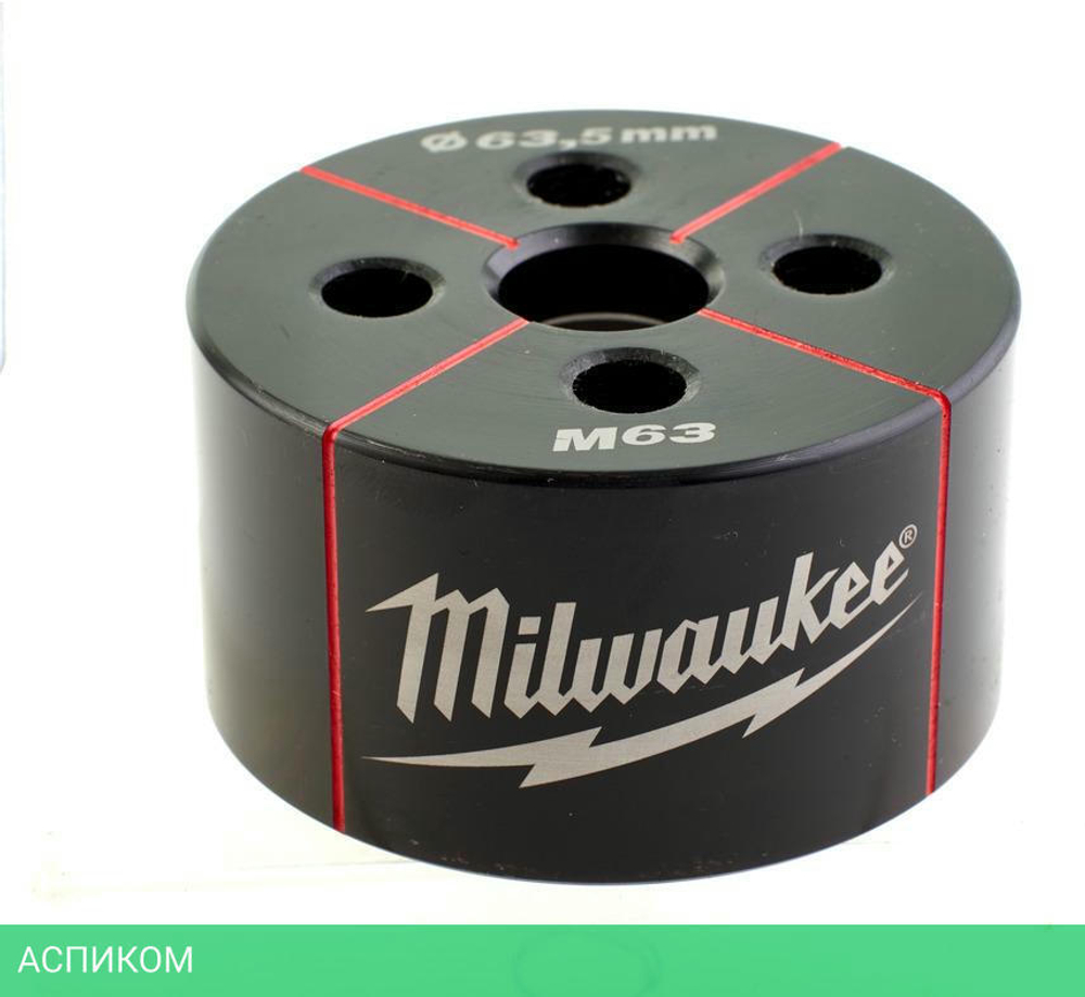 Ограничительная гильза Milwaukee M63 (4932430921)