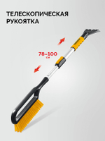 STAYER телескопическая щётка от снега со скребком автомобильная, 775-1000 мм (61046)