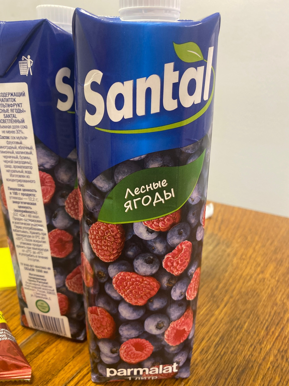 Сок santal parmalat