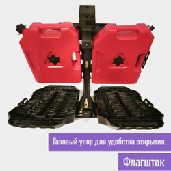 Tank300 Канистра + сэндтраки + лопата вместо запасного колеса. Комплект.