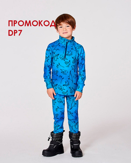 Термобелье Deux par Deux детское H10 Y600 027