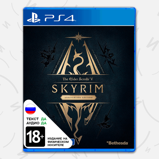 Игра The Elder Scrolls V: Skyrim Anniversary Edition (PS4, русская версия)