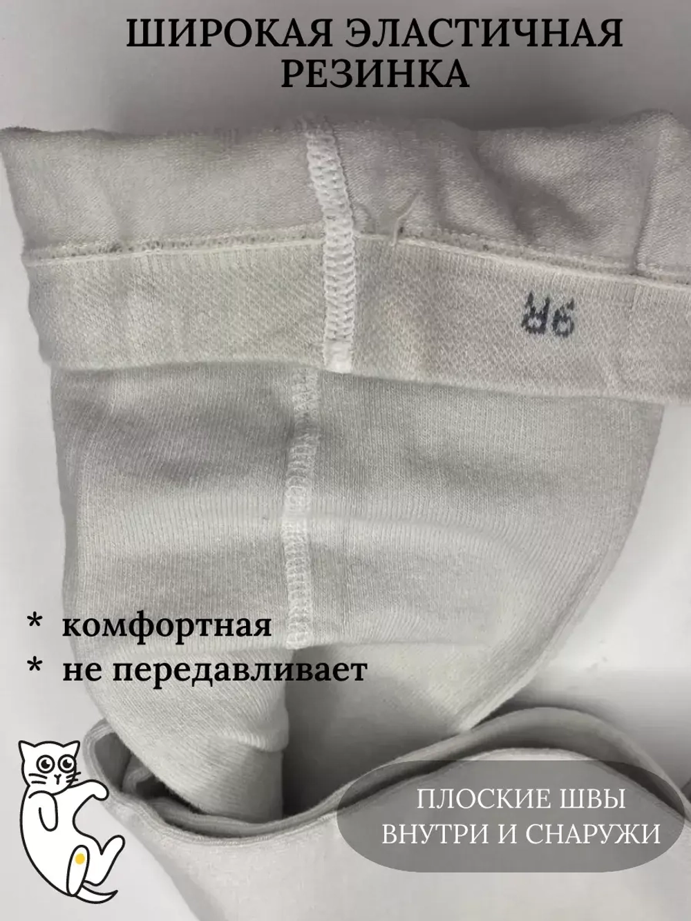 Детские колготки, (1 пара в упаковке).
